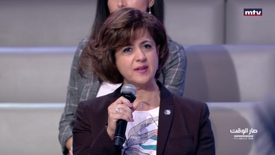 Dr. Firas Abyad - Joe Salloum - Karim Jbara - Eid Azar - Sleiman Haroun - Salma Assi