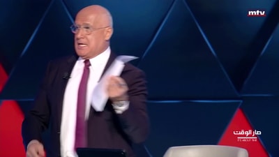 د. جان العليه - موريس متى