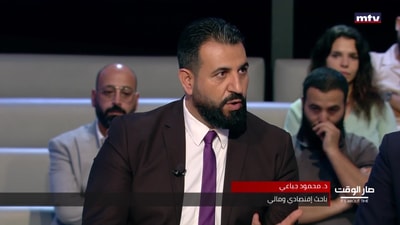 بروفيسور مارون خاطر - د. محمود جباعي - موريس متى - أمين سلام