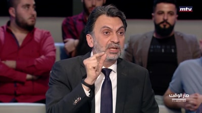 Radwan Akil - Alain Aoun - Ibrahim Mnaynameh - Maurice Matta
