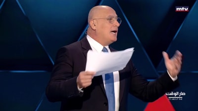 المقدمة - جورج غانم - اضاءات