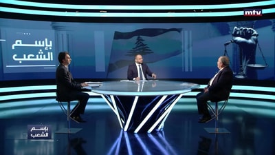 ابراهيم منيمنة - غسان بيضون - أسعد ذبيان