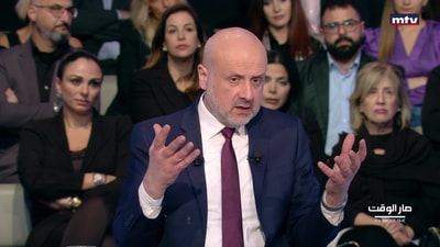 Bassam Mawlawi