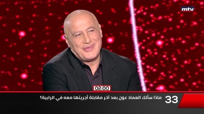الجزء 3