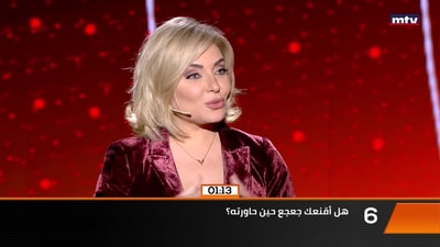 الجزء الأول