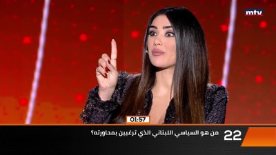 الجزء الثاني
