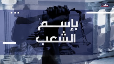 Walid Hsein