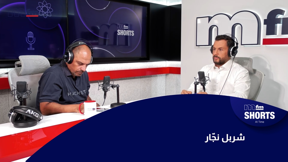 شربل نجّار