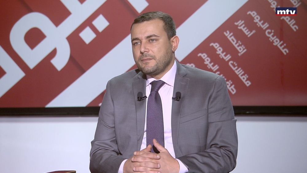 Mounir Al Rabih