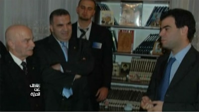 The killing of Nasri Maroni and Salim Assi
