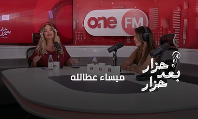 ميساء عطالله