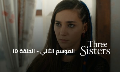 Episode 15