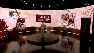 Oslo Accords
