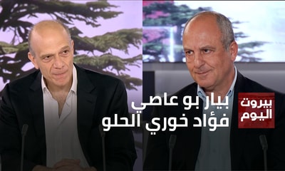 بيار بو عاصي - فؤاد خوري الحلو