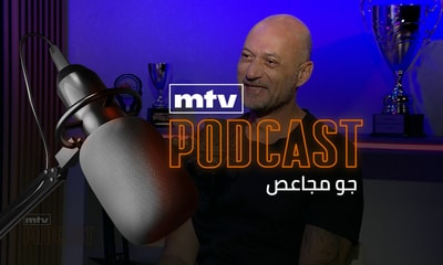 جو مجاعص