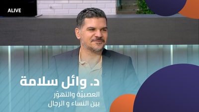 Dr Wael Salameh - Irritability and recklessness among women and men