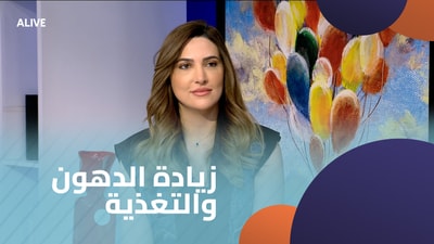 Increased fat and nutrition