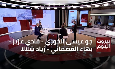 جو عيسى الخوري - فادي عزيز - بهاء القضماني - زياد شلالا