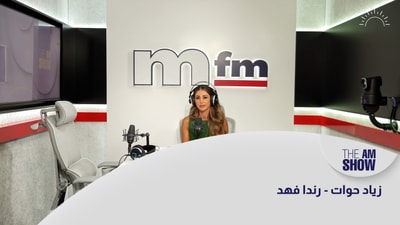 Ziad Hawat - Randa Fahed