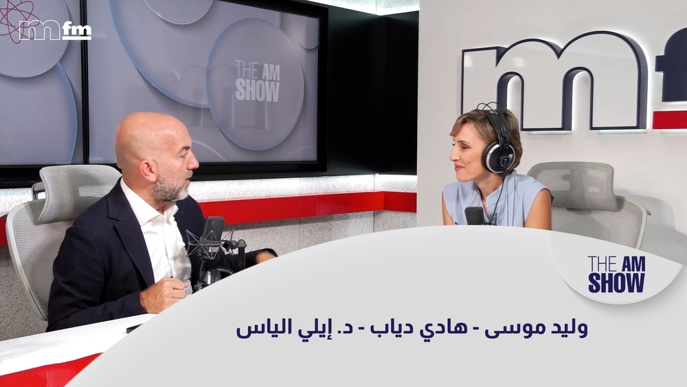 وليد موسى - هادي دياب - د. إيلي الياس 