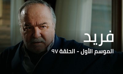 Episode 97