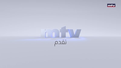 مارك ضو -  لؤي غندور