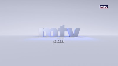 زياد الحواط