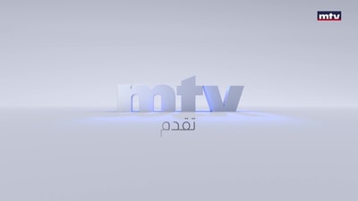 المقدمة - مواقع التواصل الاجتماعي - جورج غانم - اضاءات