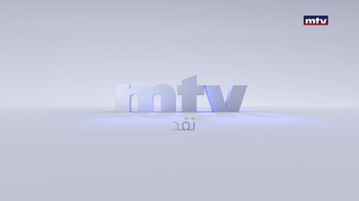 بيري كوشين
