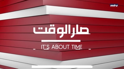 جوني القرم - موريس متى