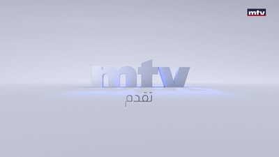 Introduction - Georges Ghanem - Samir Elias - Wassim Omran - Ida2at