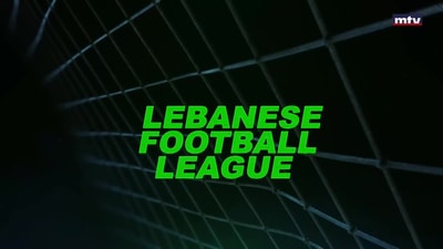 الشوط الثاني