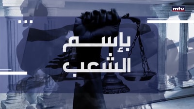 جاد طعمه