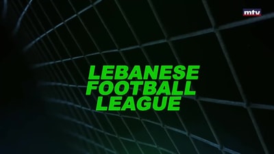 الشوط الثاني