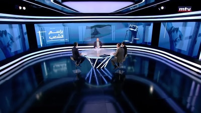Jad Tohme - Ibrahim Mneimneh - Bahij Abou Mjahed