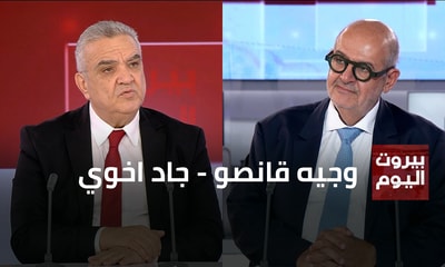وجيه قانصو - جاد اخوي
