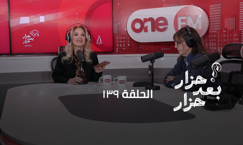 ديدي فرح