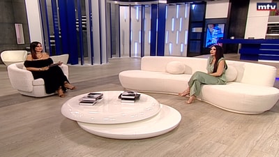 Rima Saad - Two women's novel