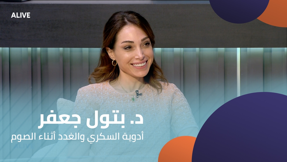 Dr. Batoul Jaafar - Diabetes and Endocrine Medications During Fasting