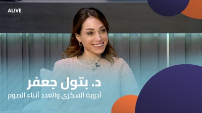 Dr. Batoul Jaafar - Diabetes and Endocrine Medications During Fasting