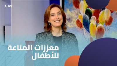 معززات المناعة للأطفال