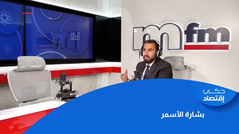 بشارة الأسمر