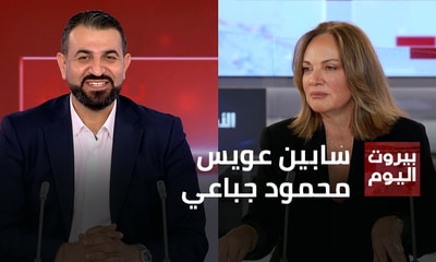 Sabine Oueiss - Mahmoud Jebaee