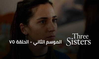 Episode 75
