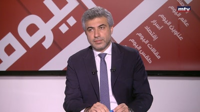 Abbas Daher