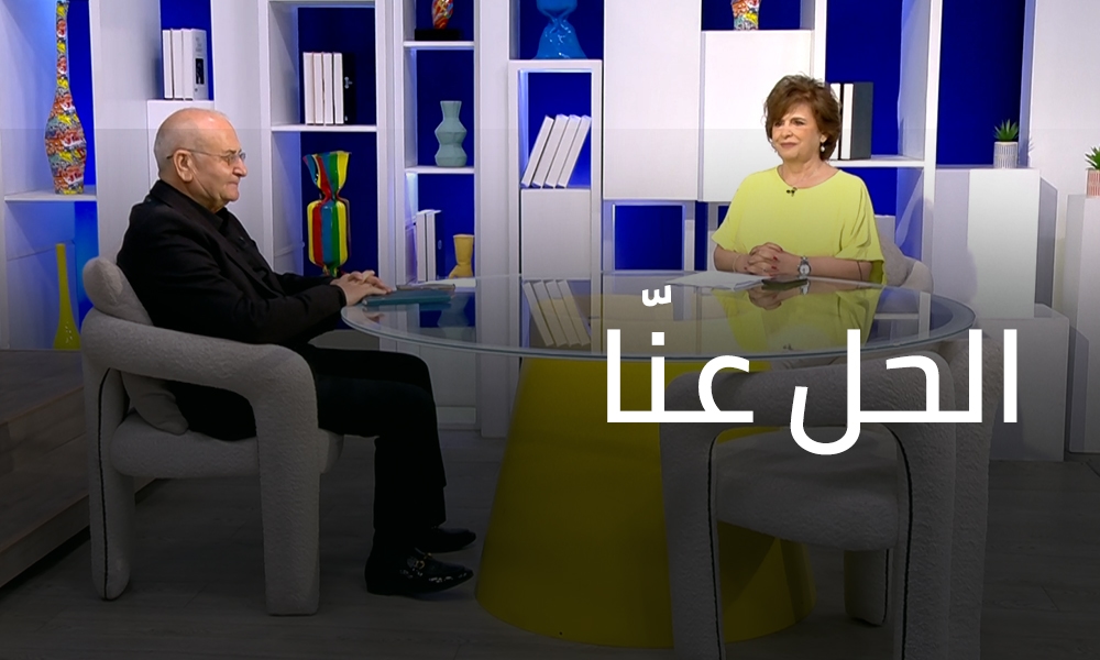 14 أيّار 2025