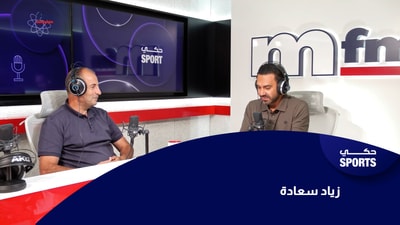 زياد سعادة