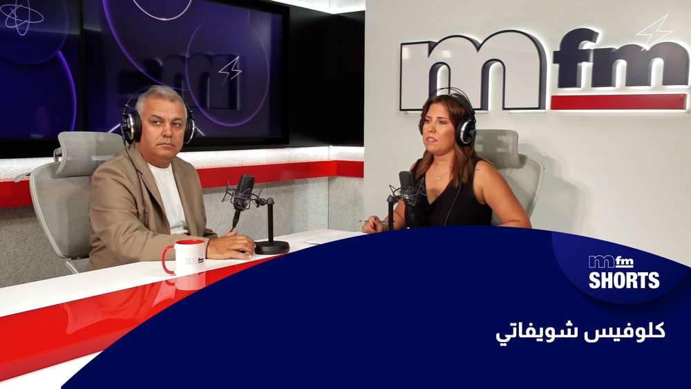 كلوفيس شويفاتي