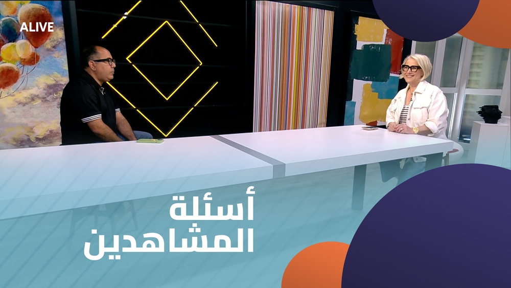 أسئلة المشاهدين