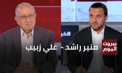 Mounir Rached - Ali Zbib